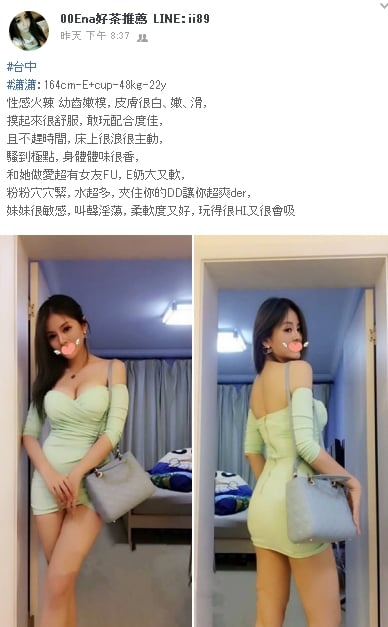 台中 瀟瀟.jpg