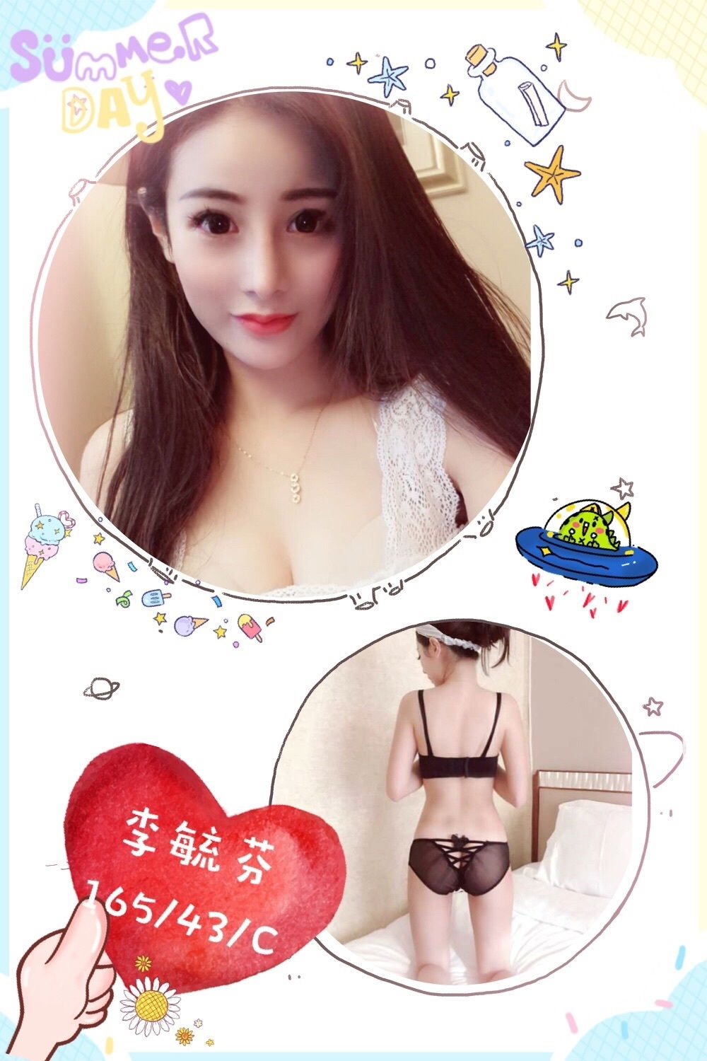 12-李毓芬-港澳-3.jpg
