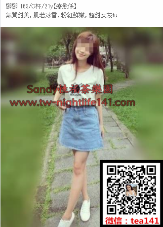 WeChat截圖_20180611011831.png