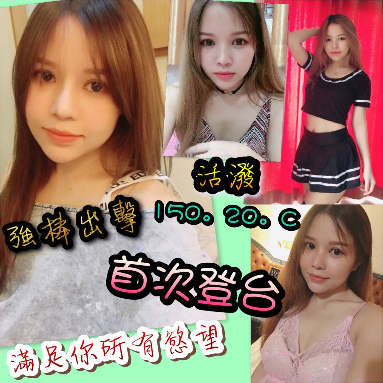 活潑.jpg