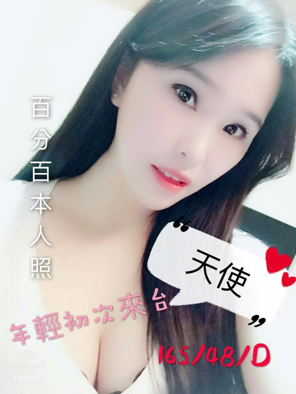 21-天使-北屯港澳-1.jpg