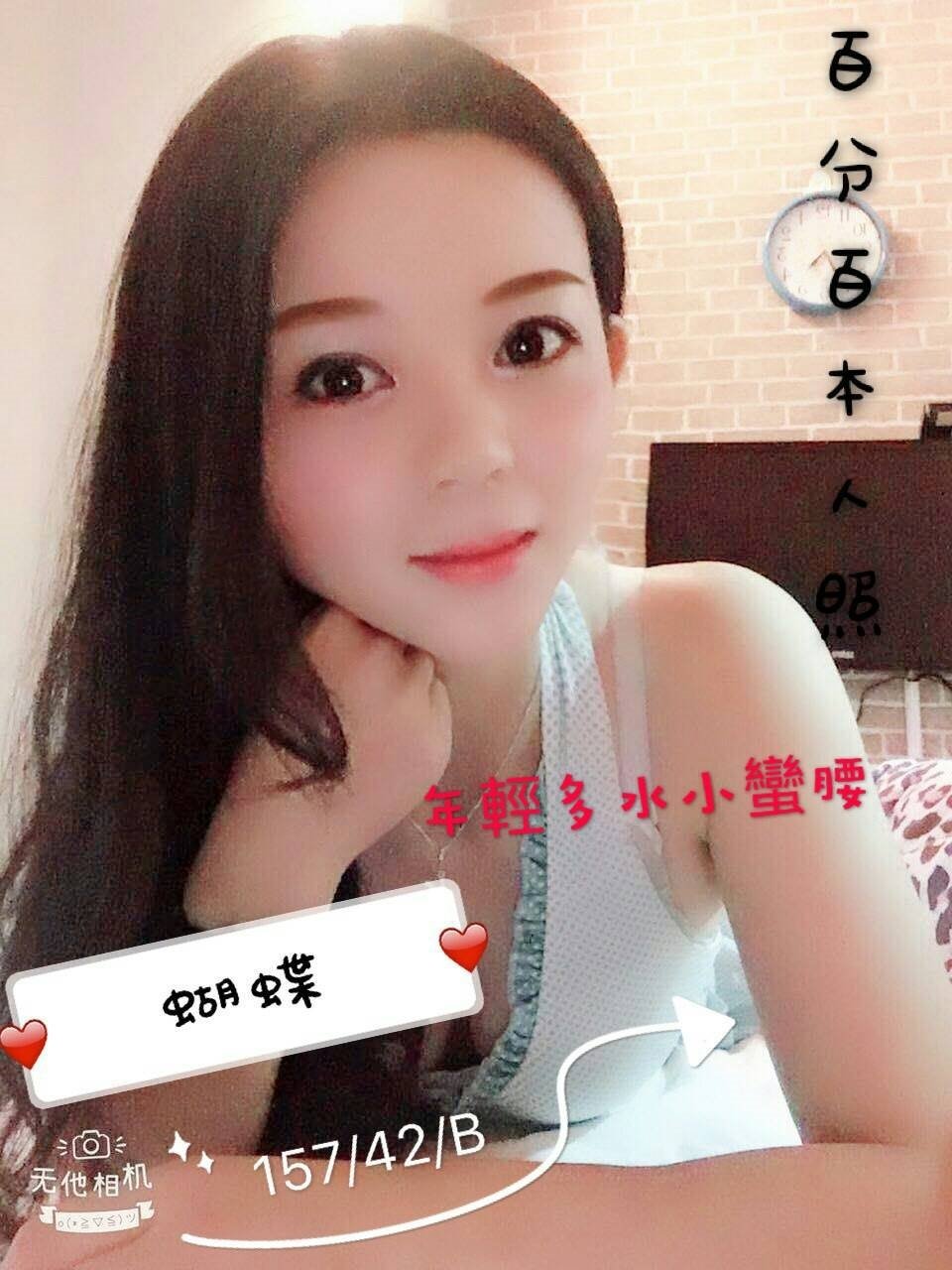 21-蝴蝶-北屯港澳-1.jpg
