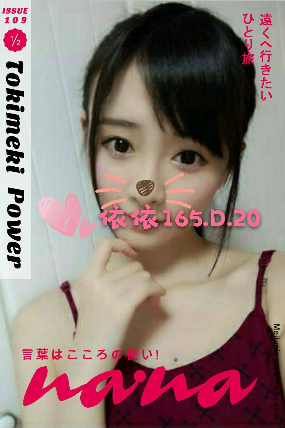 10 依依.jpg