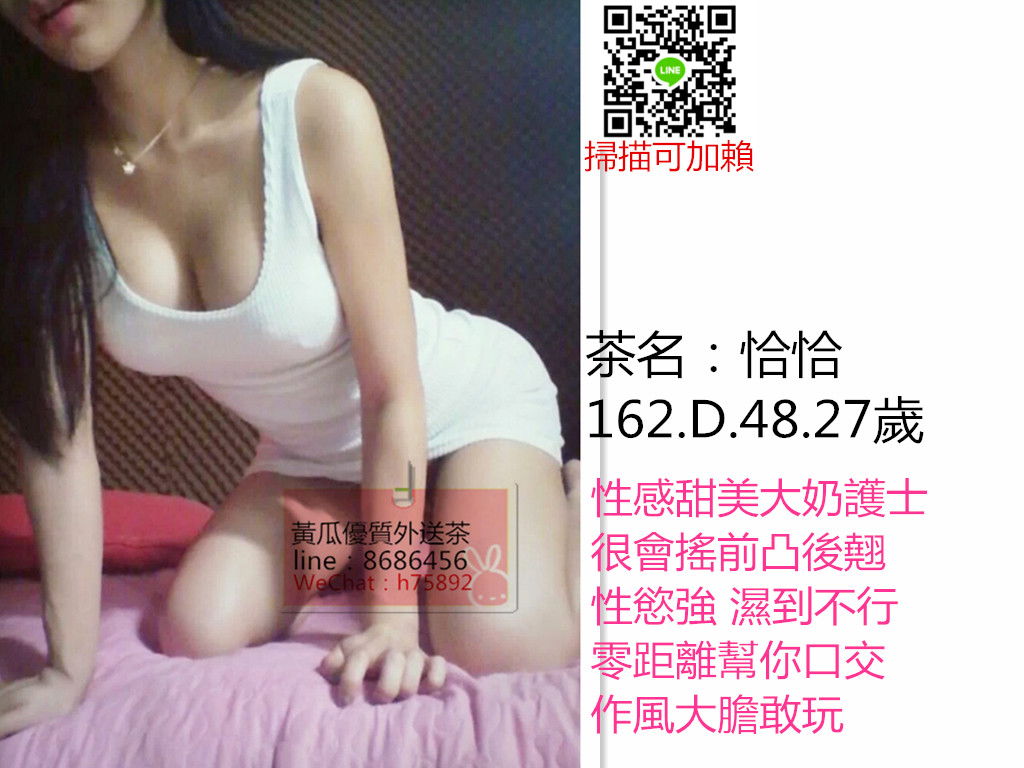 恰恰 162.D.48.27歲.jpg
