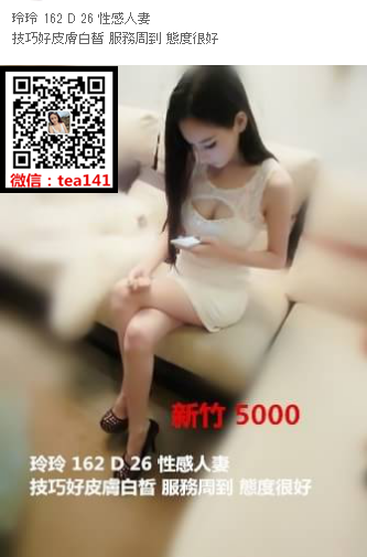 WeChat截圖_20180611013056.png