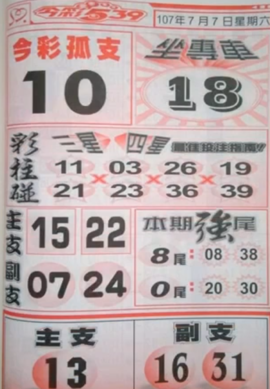 3.PNG