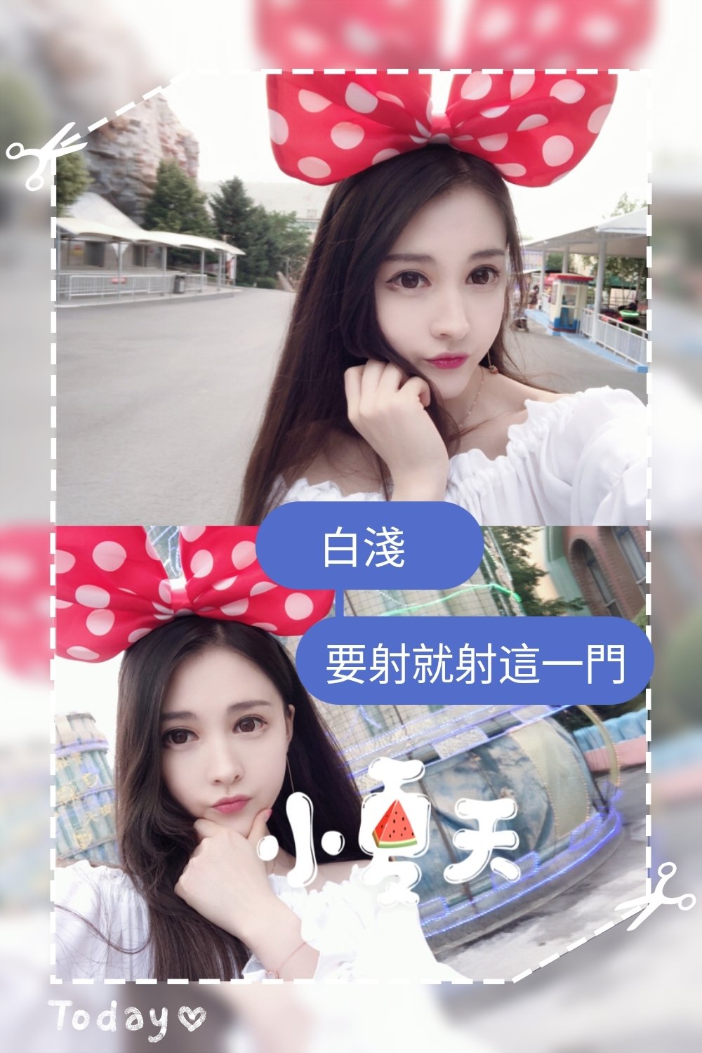 12-白淺-港澳-3.jpg