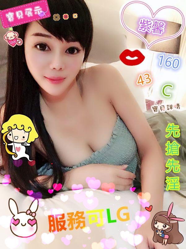 紫馨.jpg