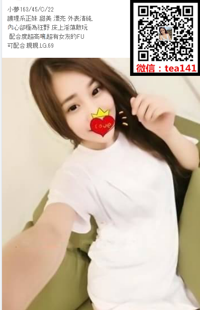 WeChat截圖_20180701201703.png