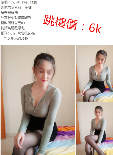 WeChat截圖_20180710150325.png