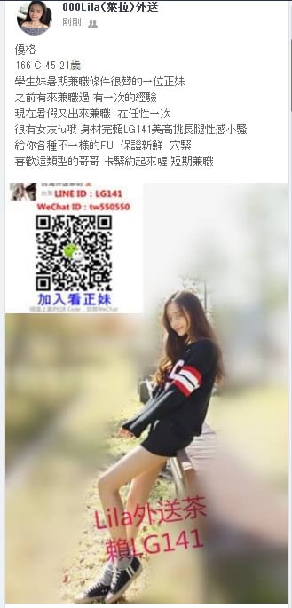 優格 166 C 45 21歲 學生.jpg