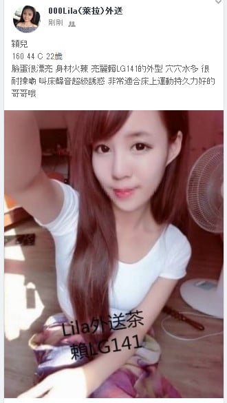 穎兒 160 44 C 22歲.jpg