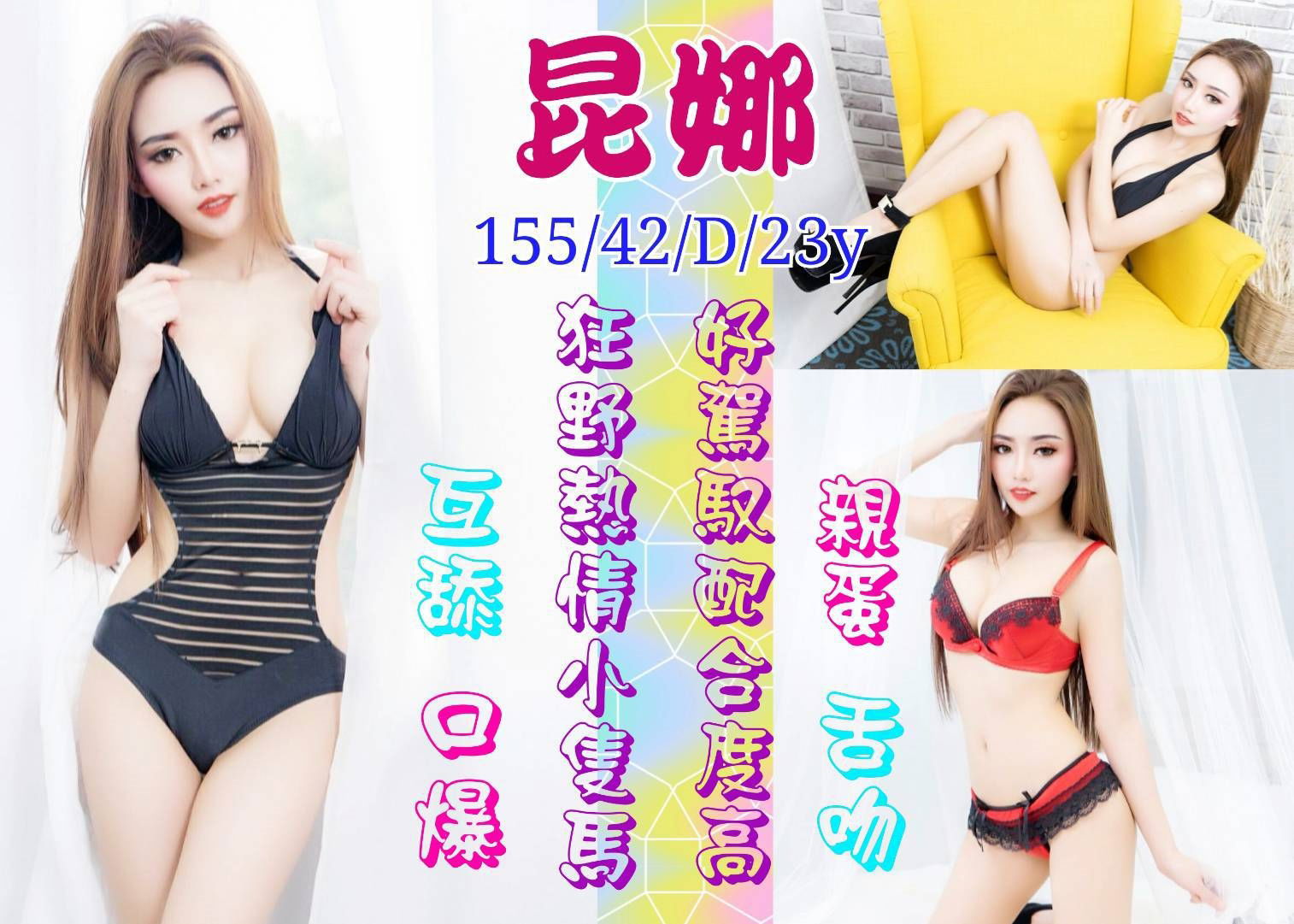 39-昆娜-馬泰-1.jpg