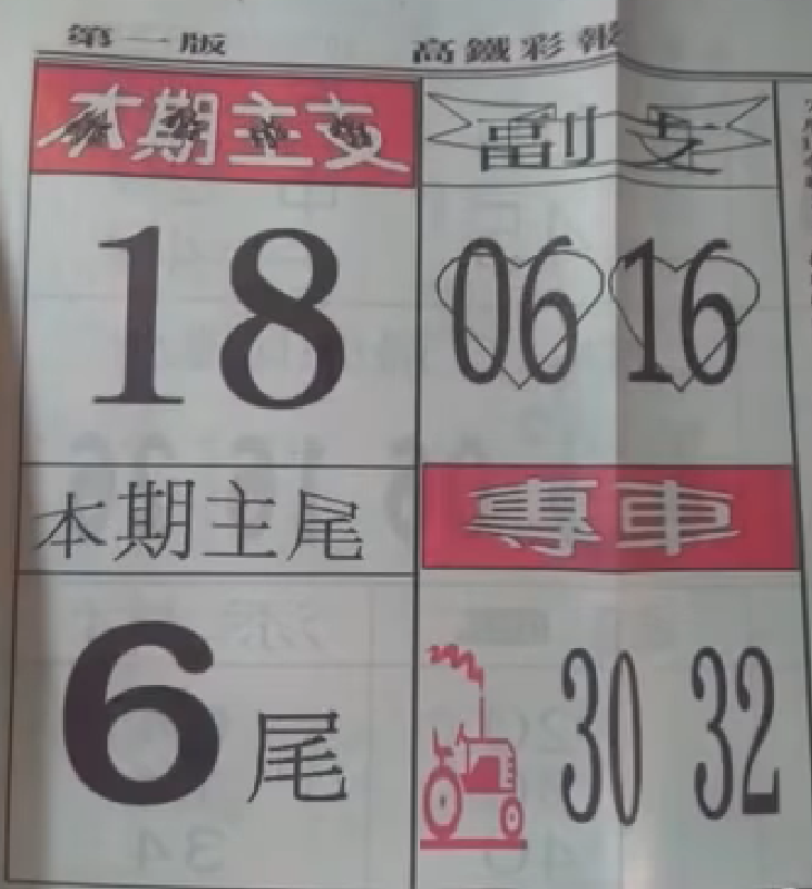 333.PNG