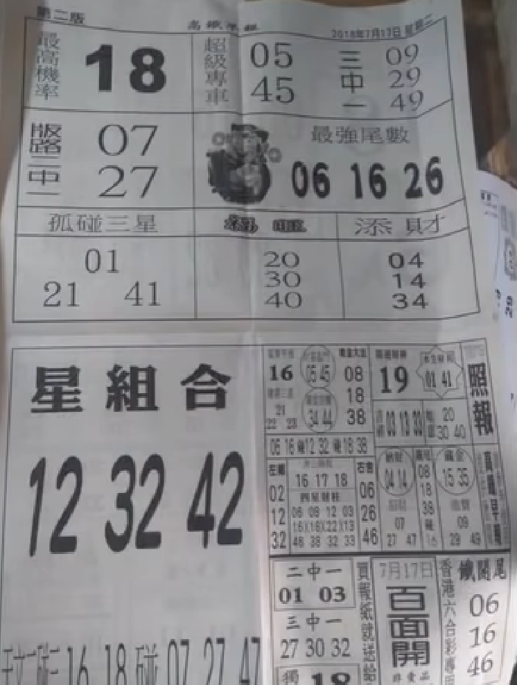 555.PNG