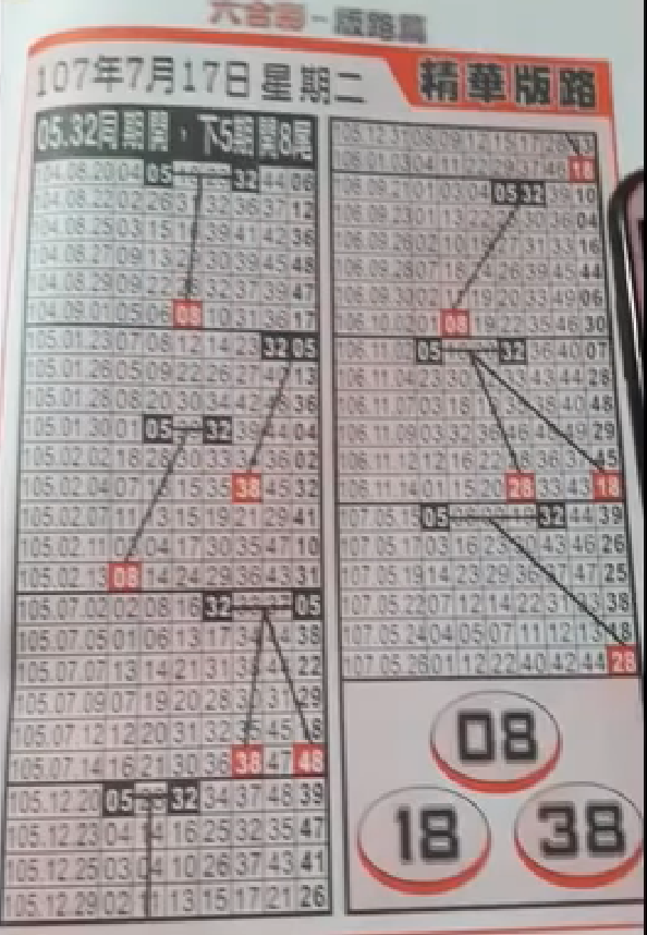 888.PNG