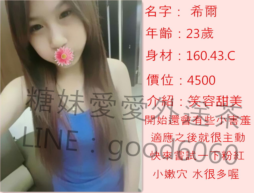 希爾【6060】.jpg