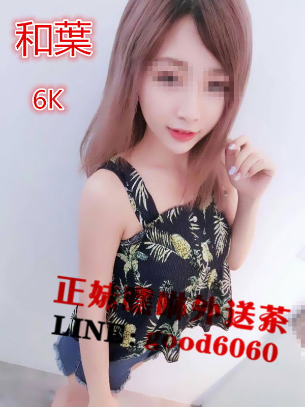 和葉【6060】.jpg