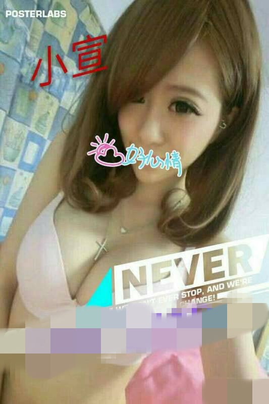 小宣10.jpg