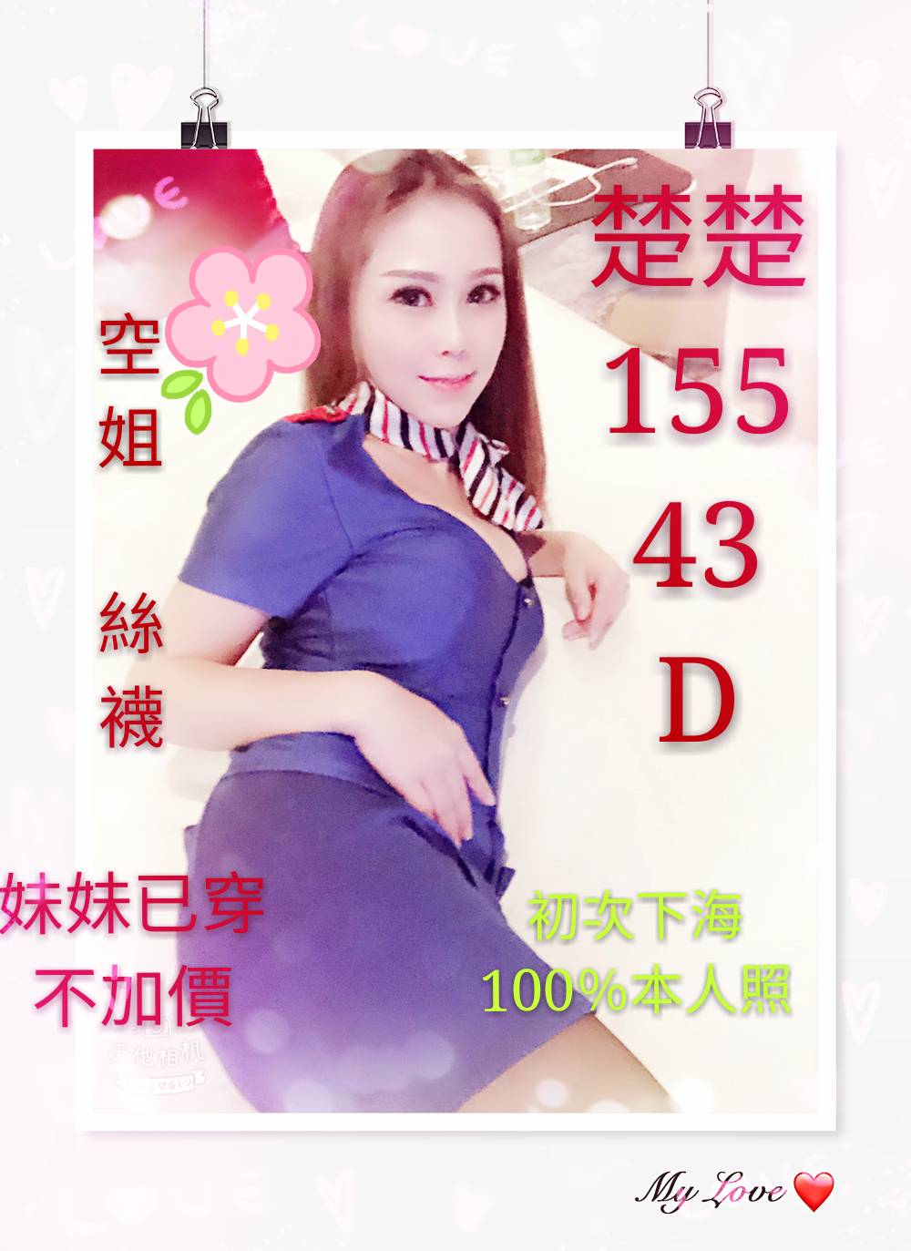 82627.jpg