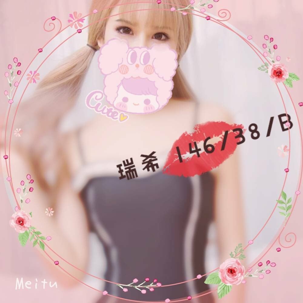 瑞希150.38.B..jpg