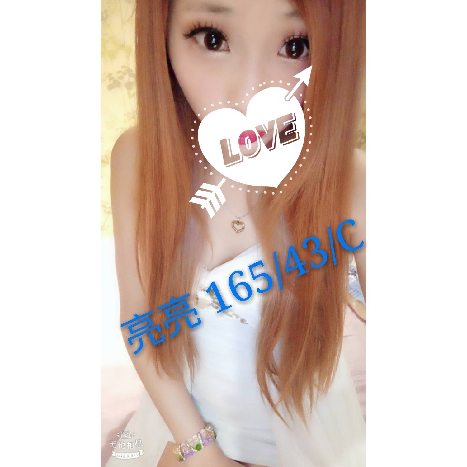 亮亮165.42.C......jpg