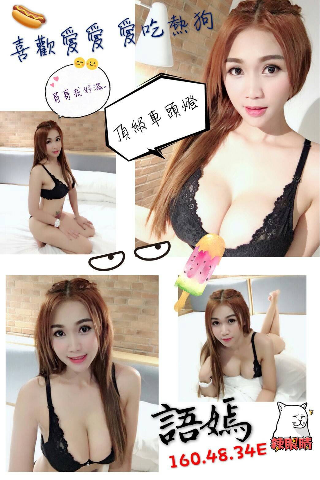 timeline_20180715_142132.jpg