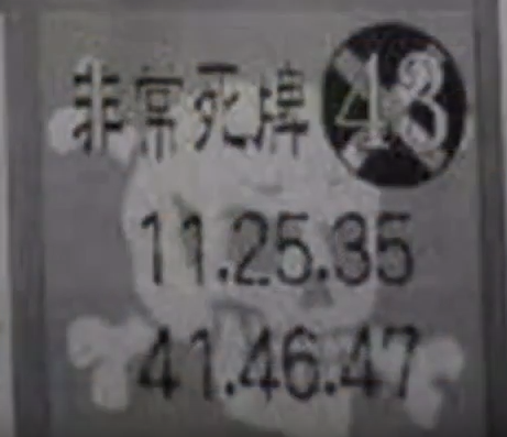 108.PNG