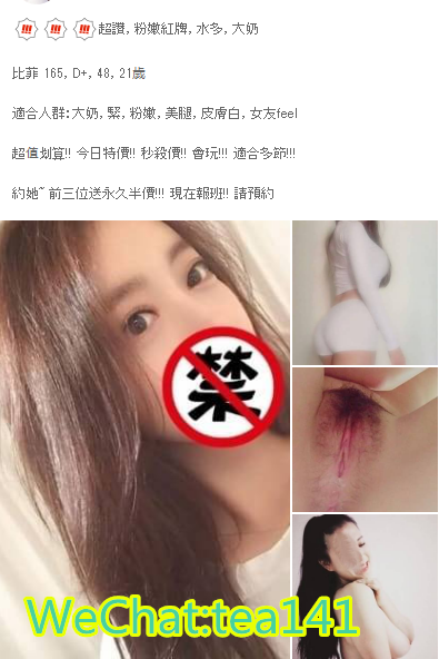 WeChat截圖_20180716034027.png