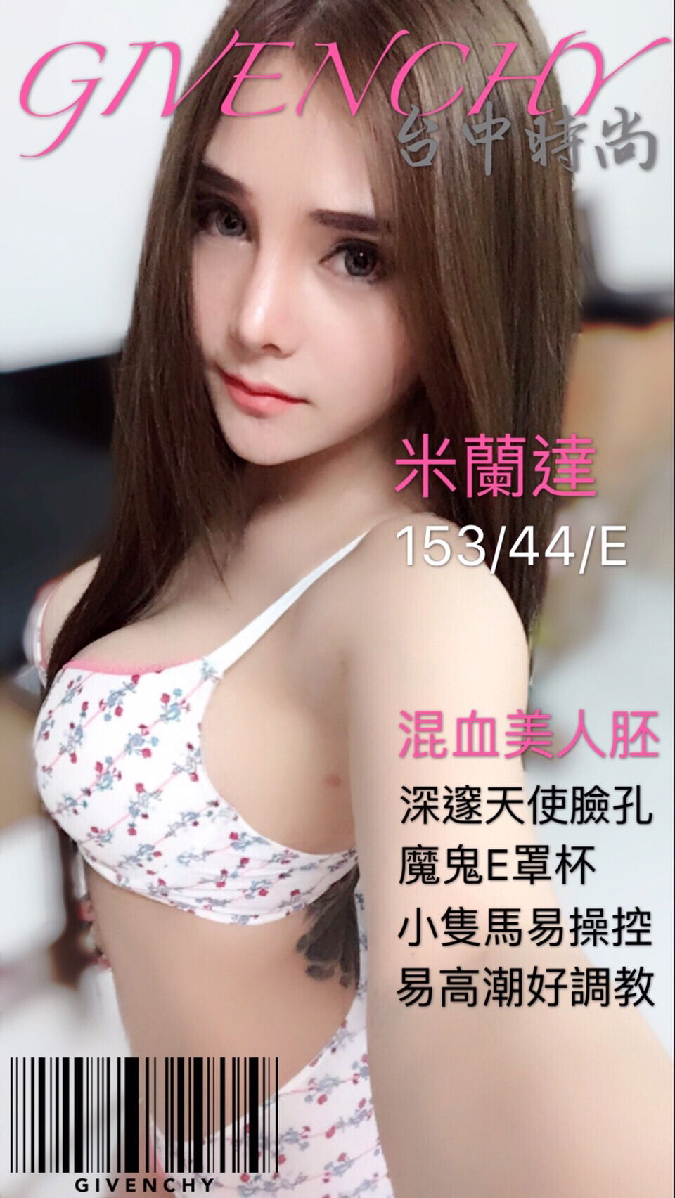 30-米蘭達-北區馬泰-1.jpg