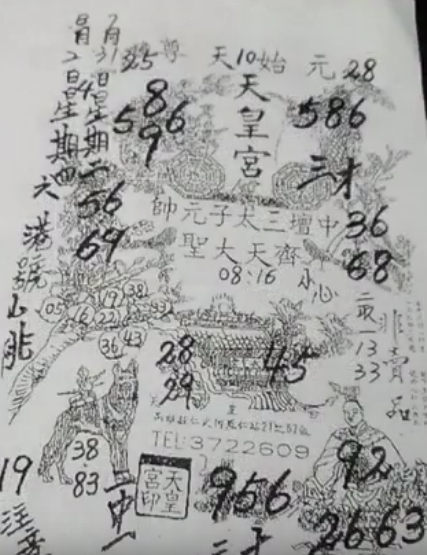 32.PNG