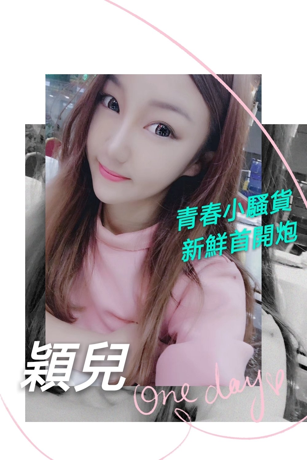 13-穎兒-港澳-2.jpg