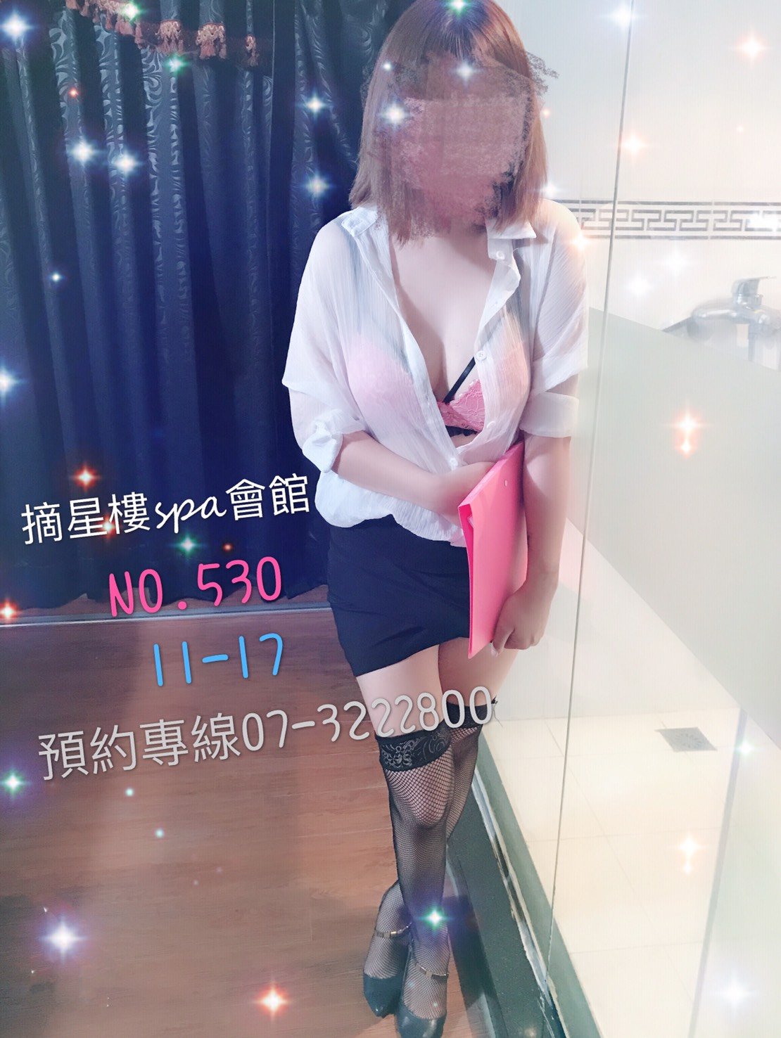 1533010827036.jpg