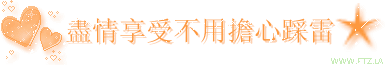 www.ftz.la.gif