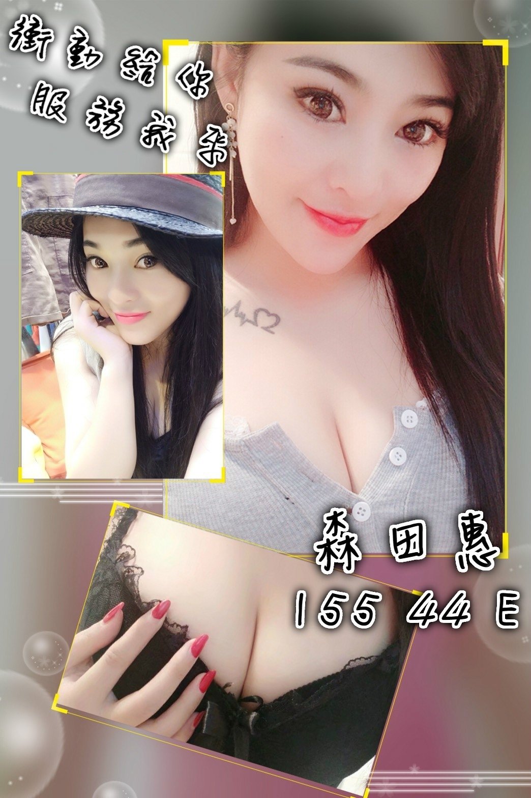 22-森田惠-南屯港澳-2.jpg