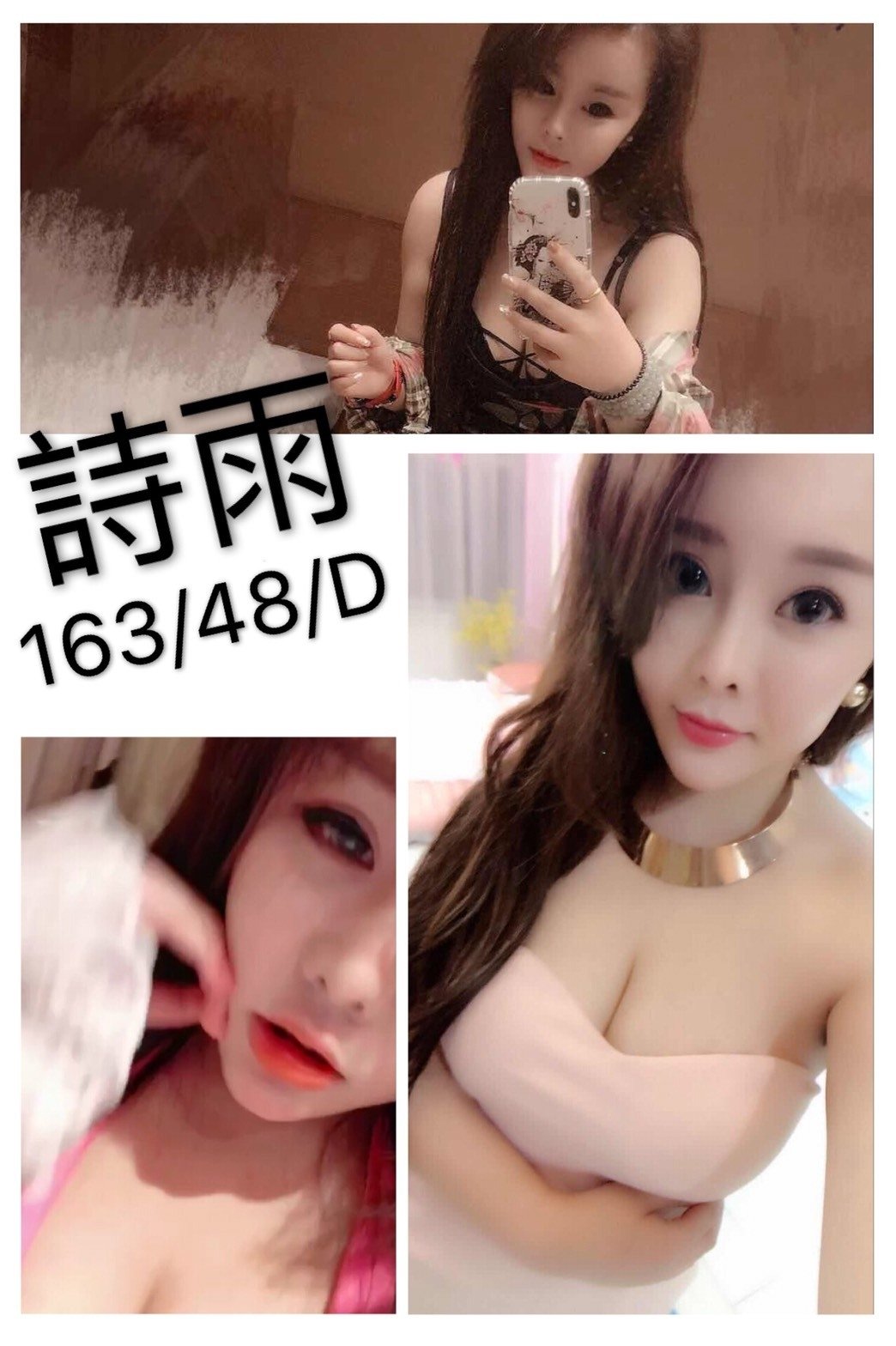 22-詩雨-南屯港澳-1.jpg