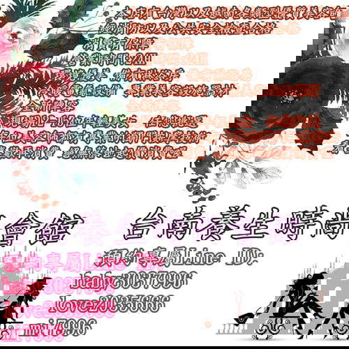 妮妮 屋受_副本.jpg