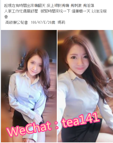 WeChat截圖_20180716034838.png