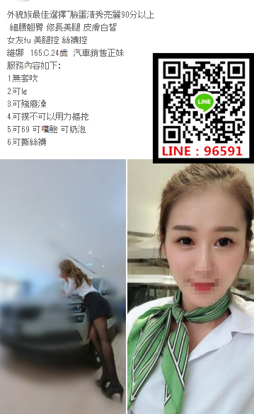 WeChat截圖_20180716034817.png