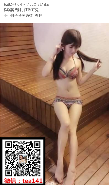 WeChat截圖_20180716034808.png