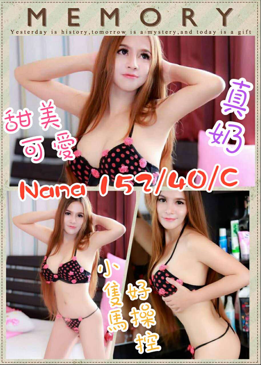 00自NANA.jpg