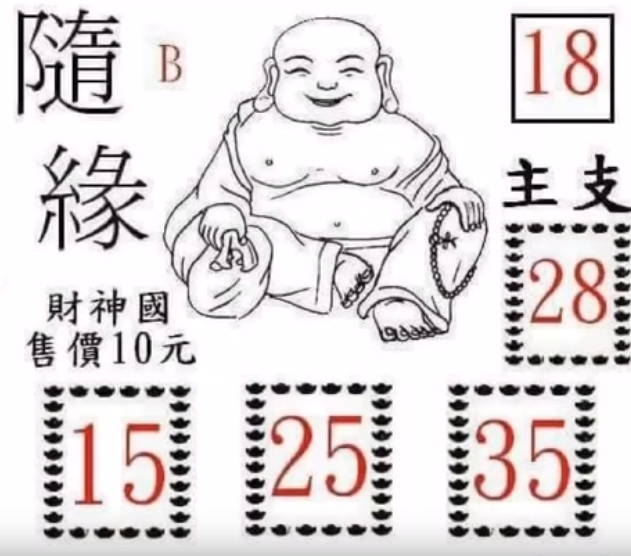 25.PNG