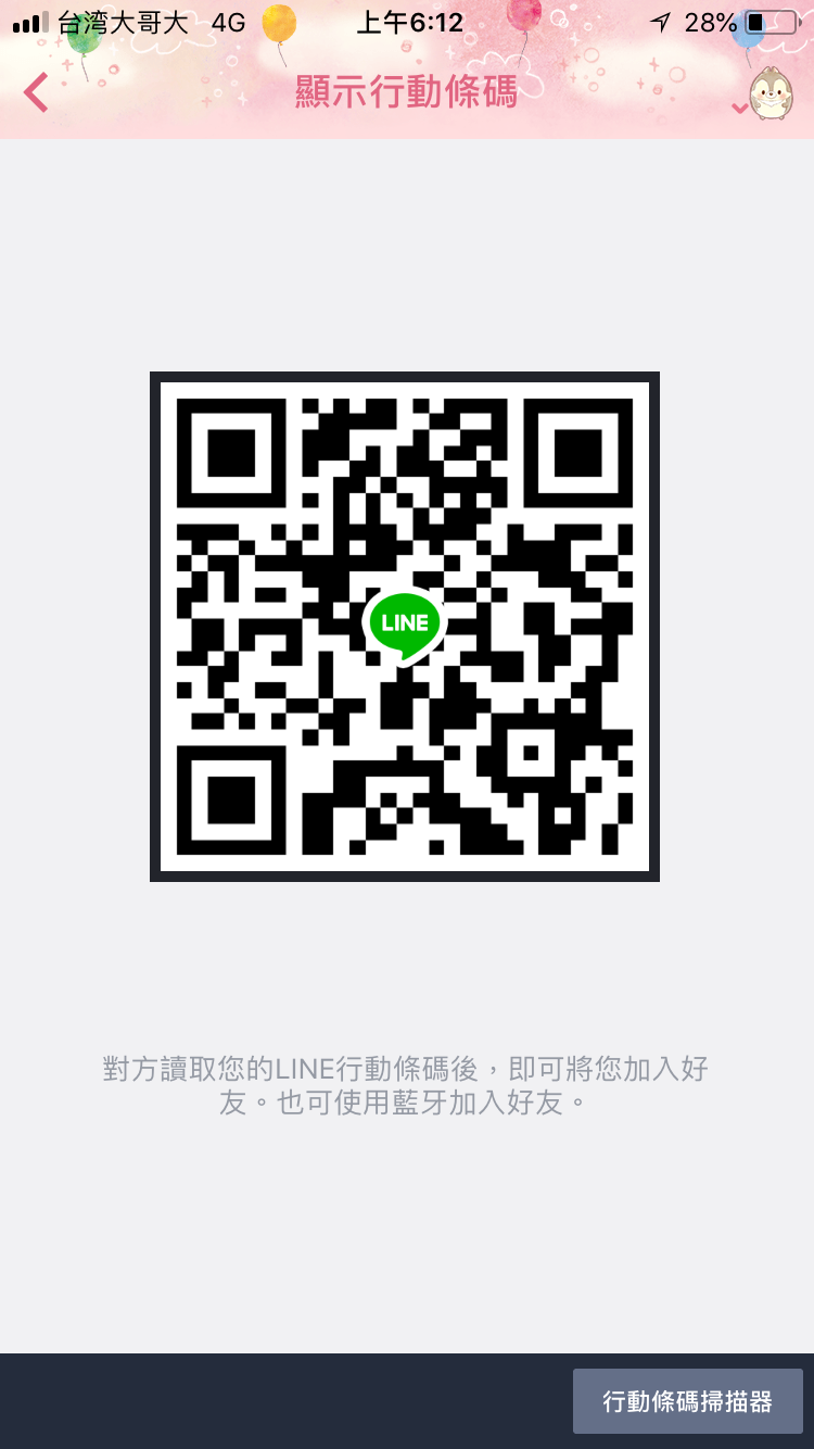 A8B01C94-49EB-4E99-8C8B-478656C9722F.png