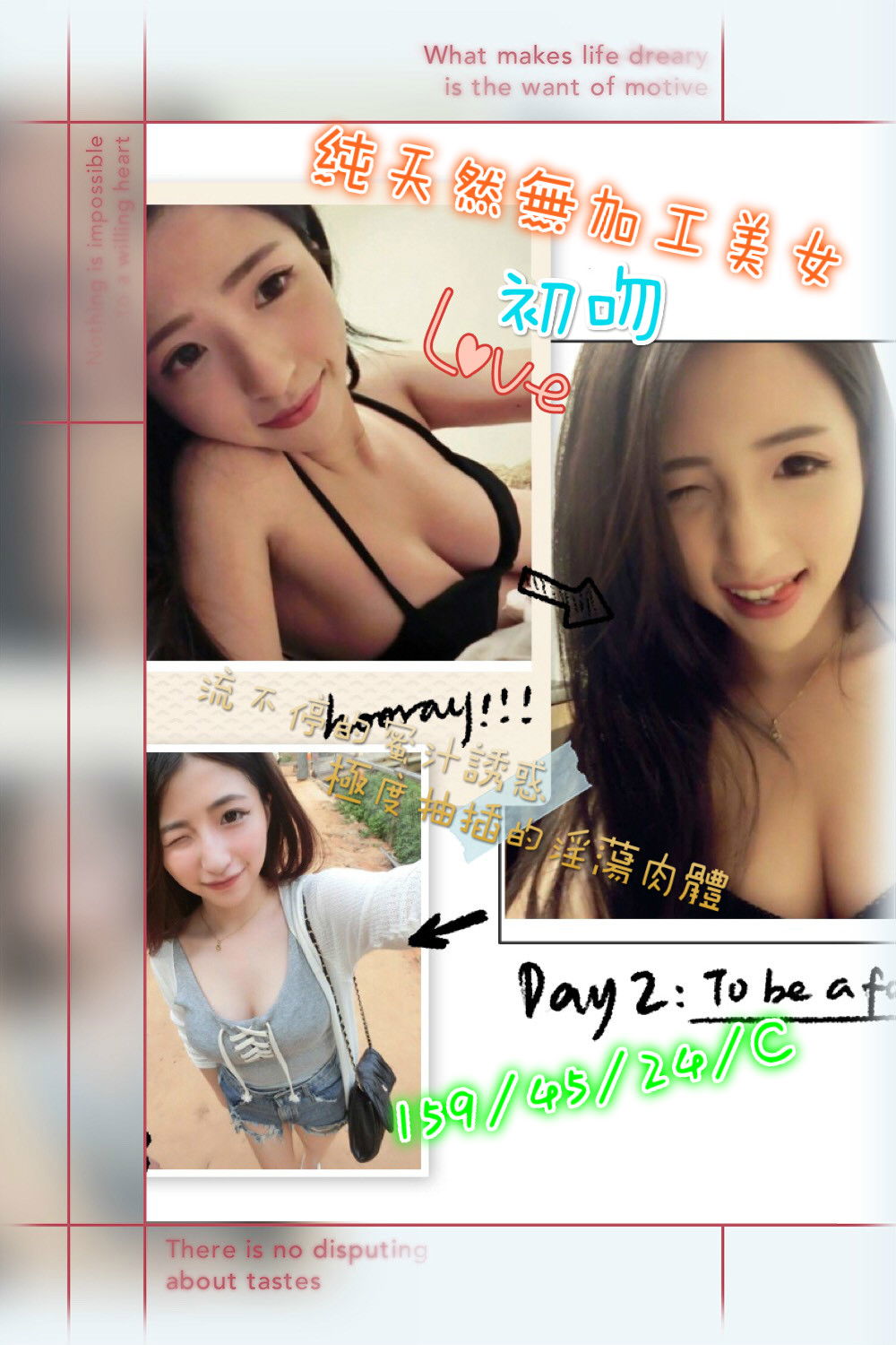 meitu.jpg