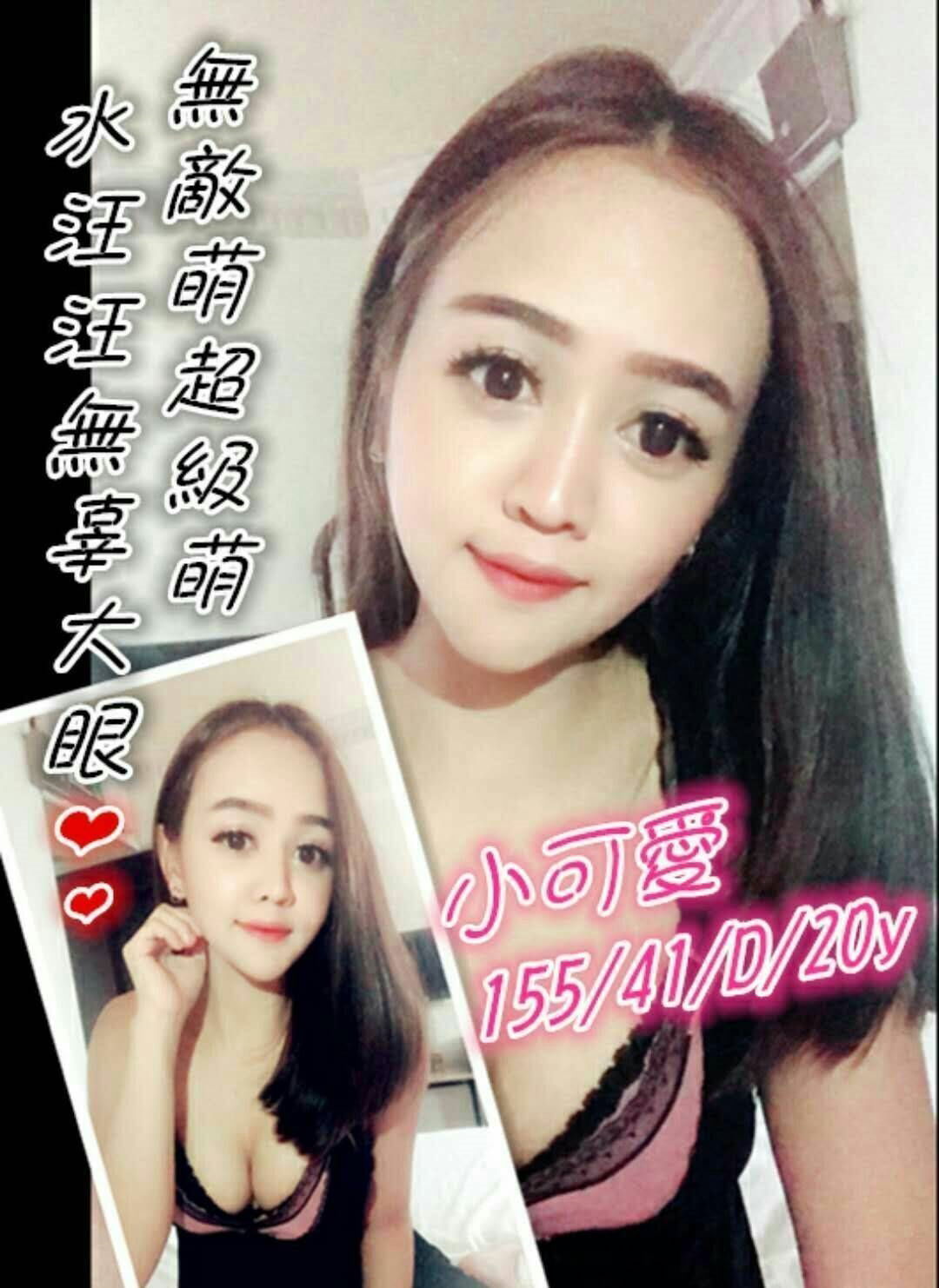 01-2-小可愛-中區越南-1.jpg
