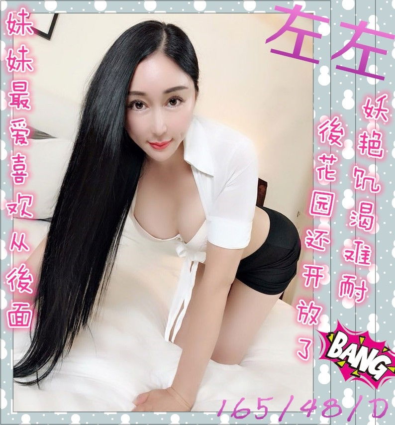 45-左左-西屯港澳-3.jpg