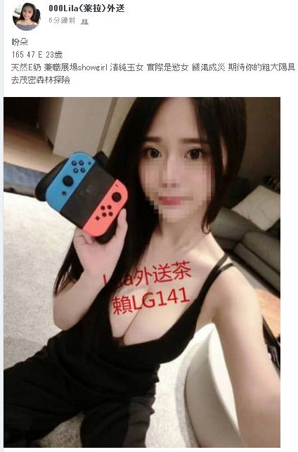 盼朵  165 47 E 23歲.jpg