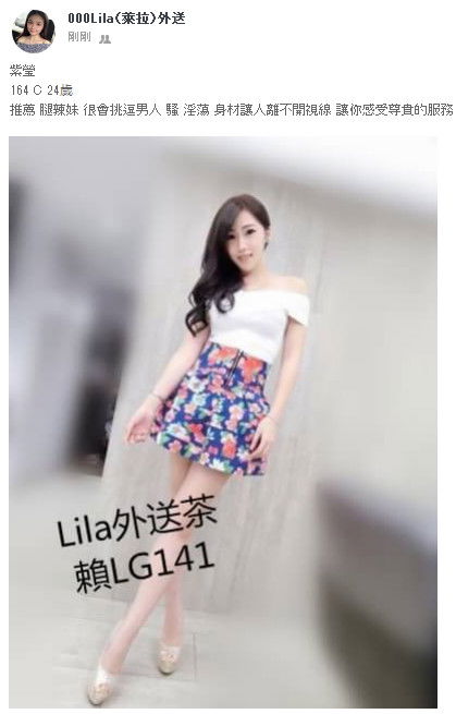 紫瑩 164 C 24歲.jpg