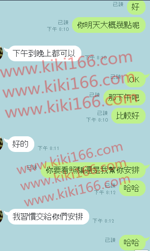 8組果果.png