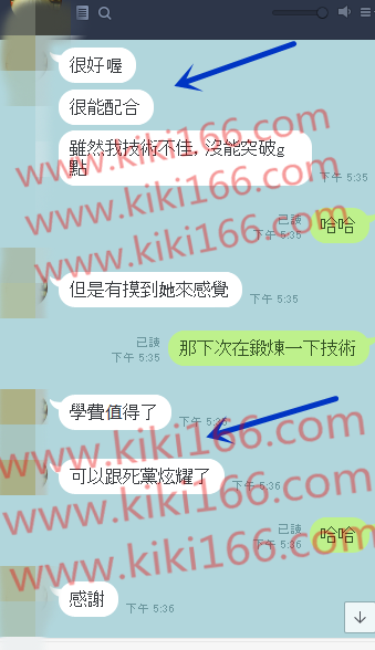 8組果果4.png